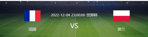 罗梅乌表示：“这是艰难的几周，但就像我们足球运动员以前已经经历过的那样，我们会尽力做到最好。